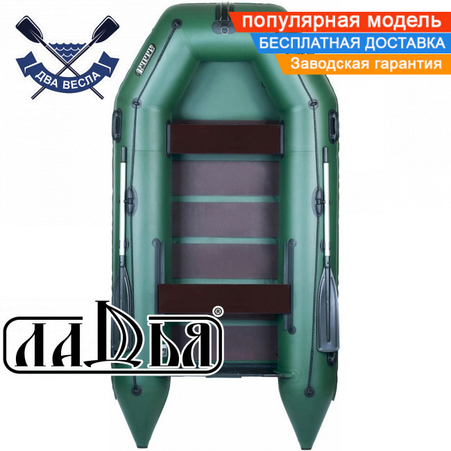 Човен моторний Ладья ЛТ-310М-Е чотиримісний надувний човен пвх під мотор слань-килимок балони 40