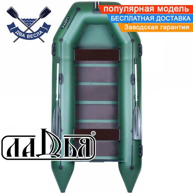 Човен моторний Ладья ЛТ-330М чотиримісний надувний човен пвх під мотор слань-килимок балони 40
