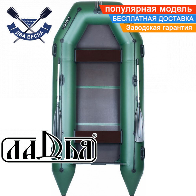 Човен моторний Ладья ЛТ-330М-В чотиримісний надувний човен пвх під мотор жорсткий пол-книжка балони 40