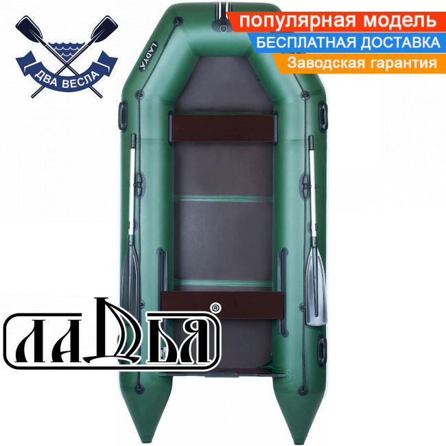 Човен моторний Ладья ЛТ-330М-ВЕ чотиримісний надувний човен пвх під мотор жорсткий пол-книжка балони 40