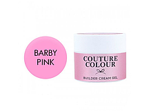 Крем-гель будівельної Couture Colour Builder Cream Gel Barby pink, рожевий барбі, 15 мл