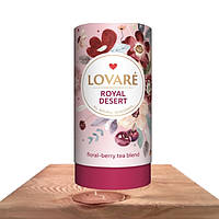 Чай Lovare «Королівський десерт» в тубусі 80г