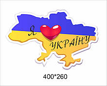 Патріотична наклейка України «Молись за Україну"