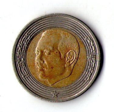 Королівство Марокко 5 дирхамів, 2002 рік Бі-метал No890