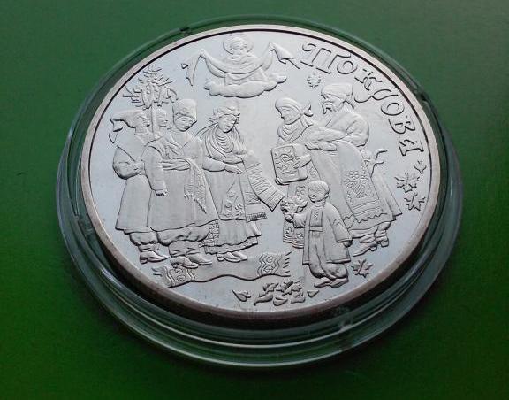 5 гривень УКРАЇНА 2005 Покриву