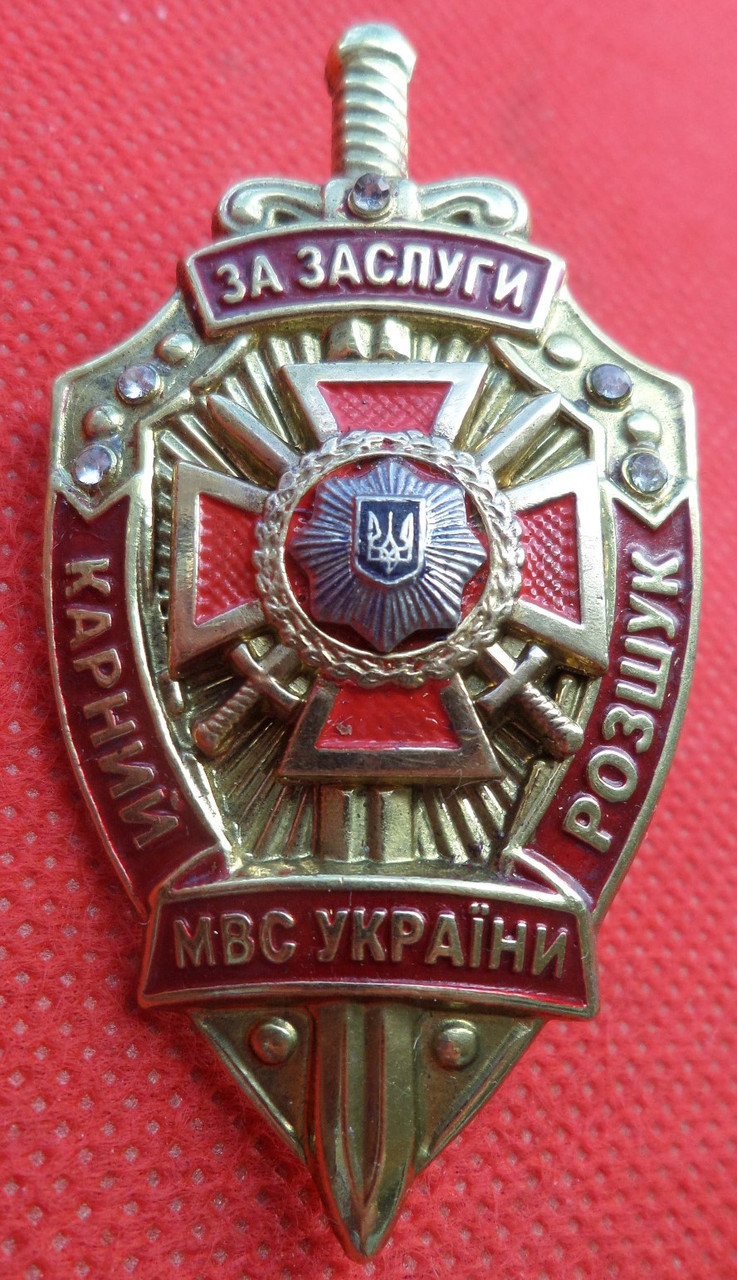 Нагрудний знак "За заслуги в карному розшуку" МВС України