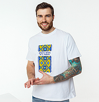 Белая мужская футболка вышиванка Доброго вечора ми з України размер 48-54