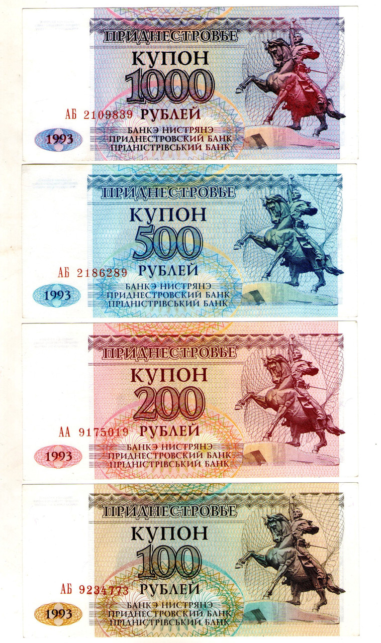 Набір банкнот ПРИДНЕСТРУВАННЯ 100.200.500 купонів 1993г. UNC No02