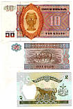 Набір банкнот країн Азії-3шт. №18, фото 2