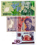 Набір банкнот країн Європи - 3 шт. No43, фото 2