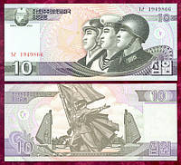 Северная Корея КНДР 10 вон 2002 года UNC №09