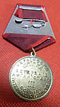 Медаль ЗА ЗАСЛУГИ Українська спілка ветеранів Афганістану №787, фото 2