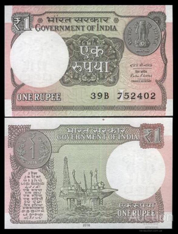 ІНДІЯ 1 рупія 2016г. UNC No138