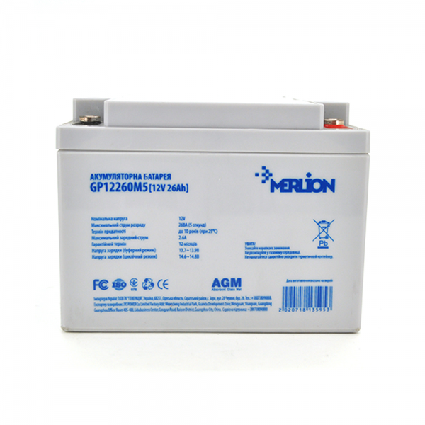 Акумуляторна батарея MERLION AGM GP12260M5 12 V 26 Ah (165 х 125 х175 ) Q2