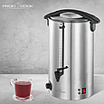 Кип'ятильник, глінтвейниця, термопот Profi Cook PC-HGA 1196 (7 л, 1500 Вт, Німеччина), фото 5