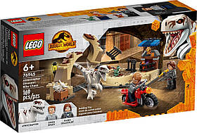 Конструктор Lego Jurassic World Атроцираптор: Погоня на мотоциклі 169 деталей (76945)