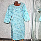 Великі розміри 48, 50 Зимова жіноча нічна сорочка для сну, блакитна ночнушка, на байку, фото 3