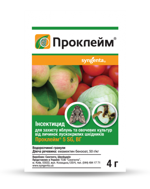 Проклейм 5 SG в.г. (4 гр), фото 1