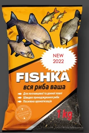 Прикормка Фішка - Шоколадні спеції 1кг NEW2022
