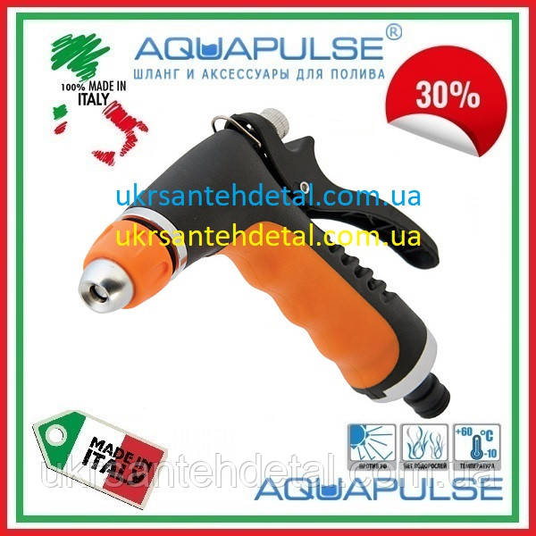 Aquapulse (Італія) Пістолет регульований металевий