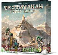 Настольная игра Теотиуакан: Город Богов (Teotihuacan: The City of Gods)