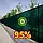 Сітка 2м на відріз 95% затіняюча Угорщина. Сітка для огорожі та паркану., фото 8