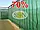 Сітка затінююча, 2м  70% Угорщина ширина універсальна , для огрожі, для подвіря, фото 2