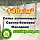 Сітка затіняюча, Світло-Бежева 4м ширина пометражно 140г/м2 максимальний % затінення, фото 2