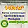 Сітка затіняюча, Світло-Бежева 4м ширина пометражно 140г/м2 максимальний % затінення, фото 3
