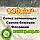 Сітка затіняюча, Світло-Бежева 4м ширина пометражно 140г/м2 максимальний % затінення, фото 5