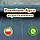 Агротканина Premium-agro (Польща) ширина 1,05 м позначено 100 г/м2. Чорна, щільна. Мульча, фото 2