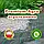 Агротканина Premium-agro (Польща) ширина 1,05 м позначено 100 г/м2. Чорна, щільна. Мульча, фото 6