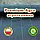 Агротканина Premium-agro (Польща) ширина 1,60 м позначена 100 г/м2. Чорна, щільна. Мульча, фото 2