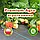 Агротканина Premium-agro (Польща) ширина 1,60 м позначена 100 г/м2. Чорна, щільна. Мульча, фото 3