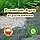 Агротканина Premium-agro (Польща) ширина 1,60 м позначена 100 г/м2. Чорна, щільна. Мульча, фото 6