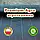 Агроткань Premium-agro (Польща) ширина 1,60 м пометражно 85г/м. кв. Чорна,щільна. Мульча, фото 2