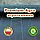 Агроткань Premium-agro (Польща) ширина 3,20 м пометражно 85г/м. кв. Чорна,щільна. Мульча, фото 2