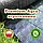 Агроткань Premium-agro (Польща) ширина 3,20 м пометражно 85г/м. кв. Чорна,щільна. Мульча, фото 4