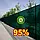 Сітка 5м на відріз 95% затіняюча Угорщина, маскувальна в рулоні., фото 3