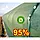 Сітка 1,05м на відріз 95% затіняюча Туреччина, маскувальна пометражно., фото 6