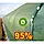 Сітка 6м на відріз 95% затіняюча Угорщина, маскувальна в рулоні., фото 7