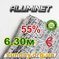 Алюмінет 6.30 м 55% Aluminet металізована сітка світловідбиваюча дзеркальна