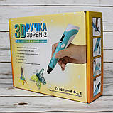 3D ручка з LCD дисплеєм (Pen 3D-2) 3D Pen другого покоління, фото 4