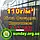 Сітка фасадна, забірна Коричнева 2м*10м ширина пометражно 110г/м2 максимальний % затінення, фото 4