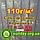 Сітка фасадна, забірна Коричнева 2м*10м ширина пометражно 110г/м2 максимальний % затінення, фото 7