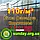 Сітка фасадна, забірна Коричнева 2м*10м ширина пометражно 110г/м2 максимальний % затінення, фото 8