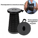 Телескопічний Складаний стілець Folding Stool, фото 6