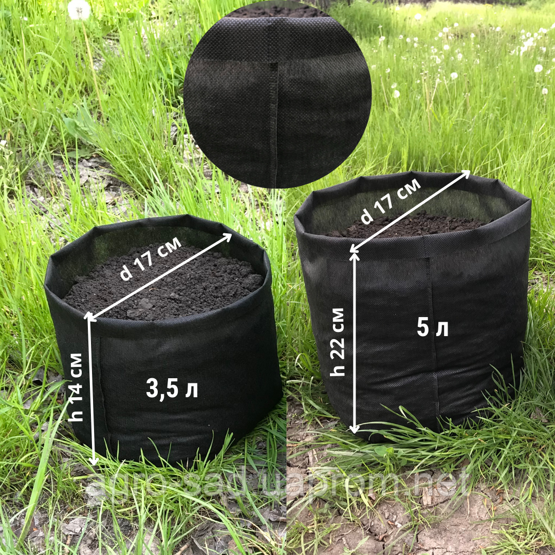 Grow Bag 3,5 літра Тканинний горщик / контейнер для рослин (щільність 70 г/м2)