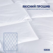 Ковдра готельна антиалергенна Classic літня ТМ IDEIA 200х220 см, фото 4