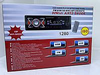 Автомагнитола Sony 1280 ISO - USB+SD+AUX+FM (4x50W)